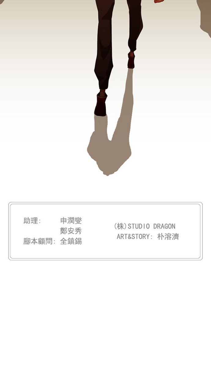第234话