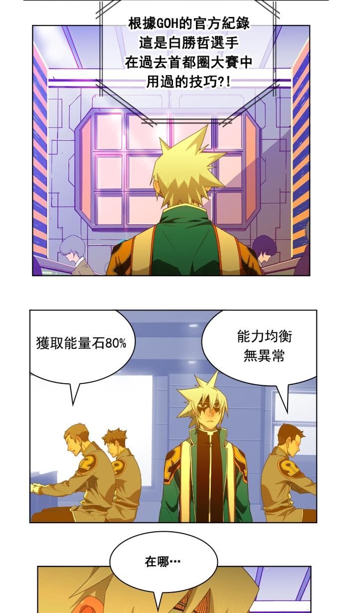 第235话