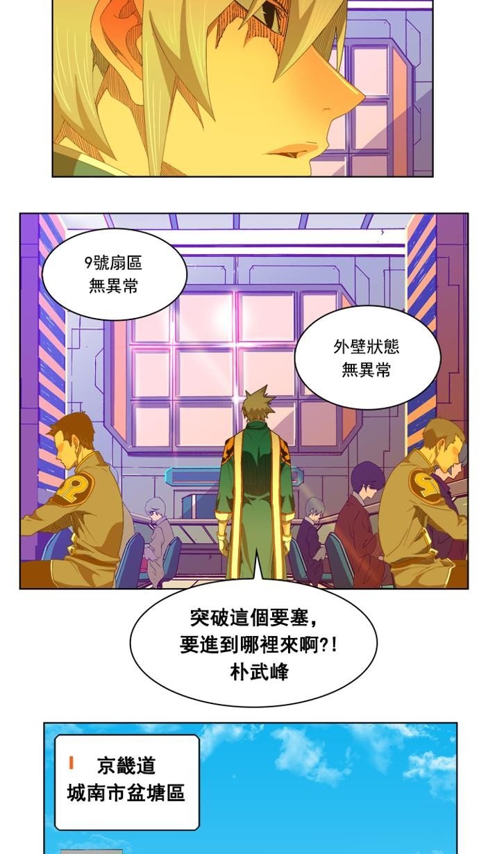 第235话