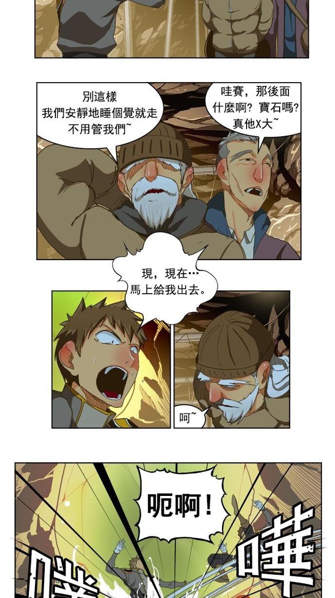 第235话