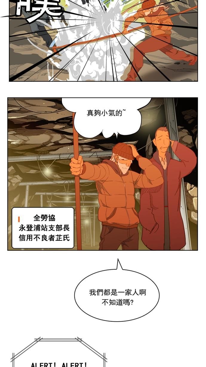第235话