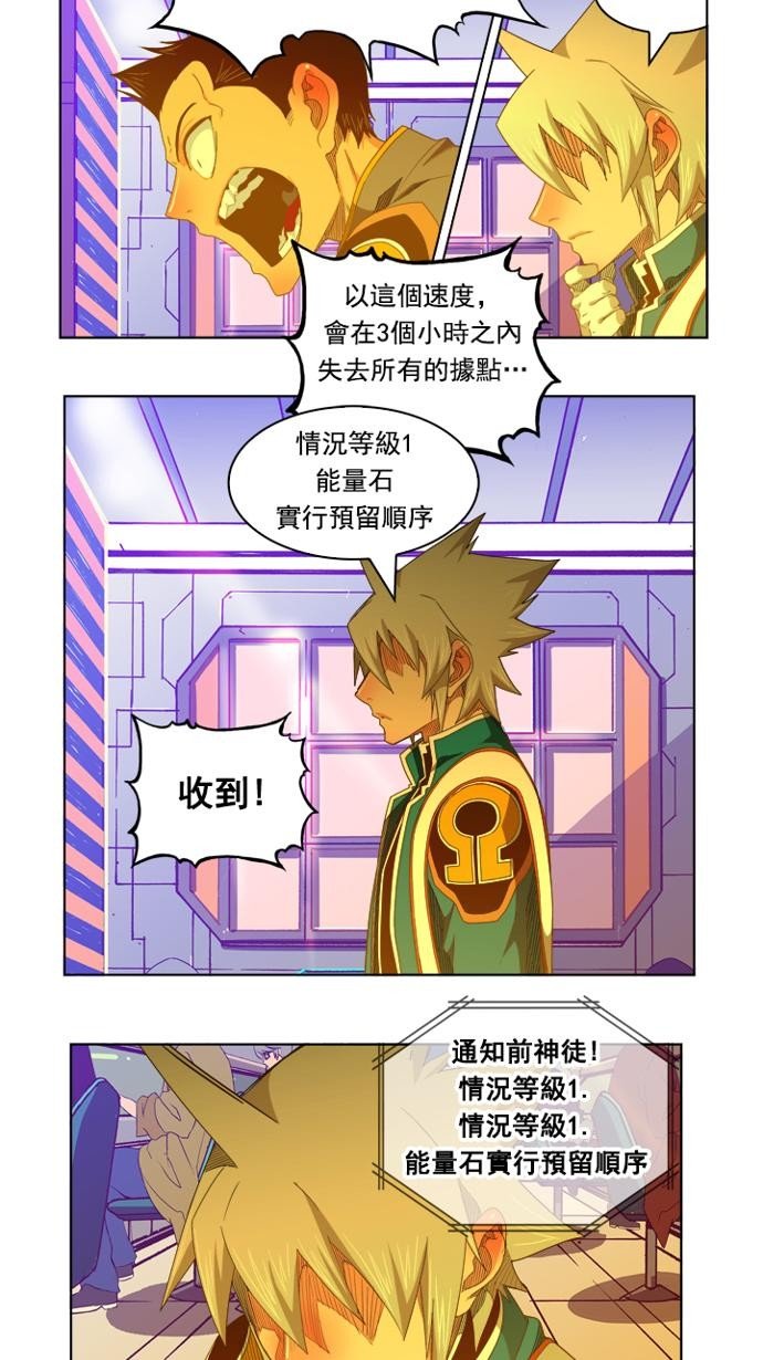 第235话