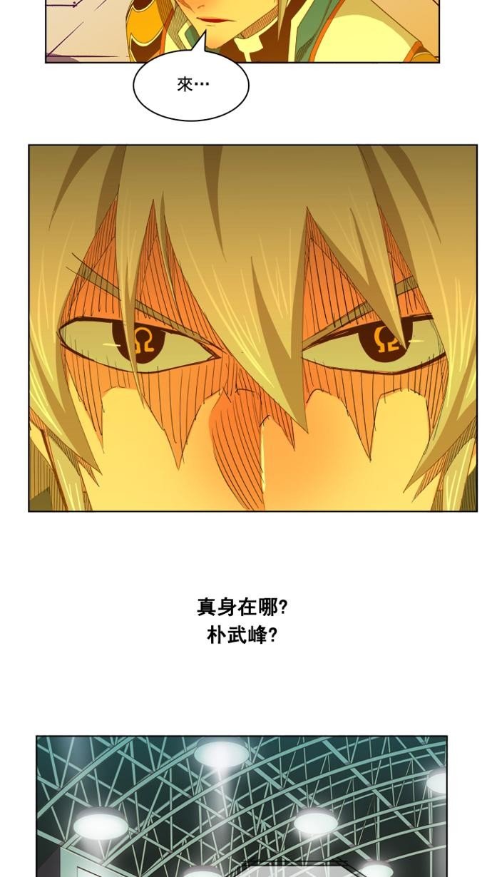 第235话