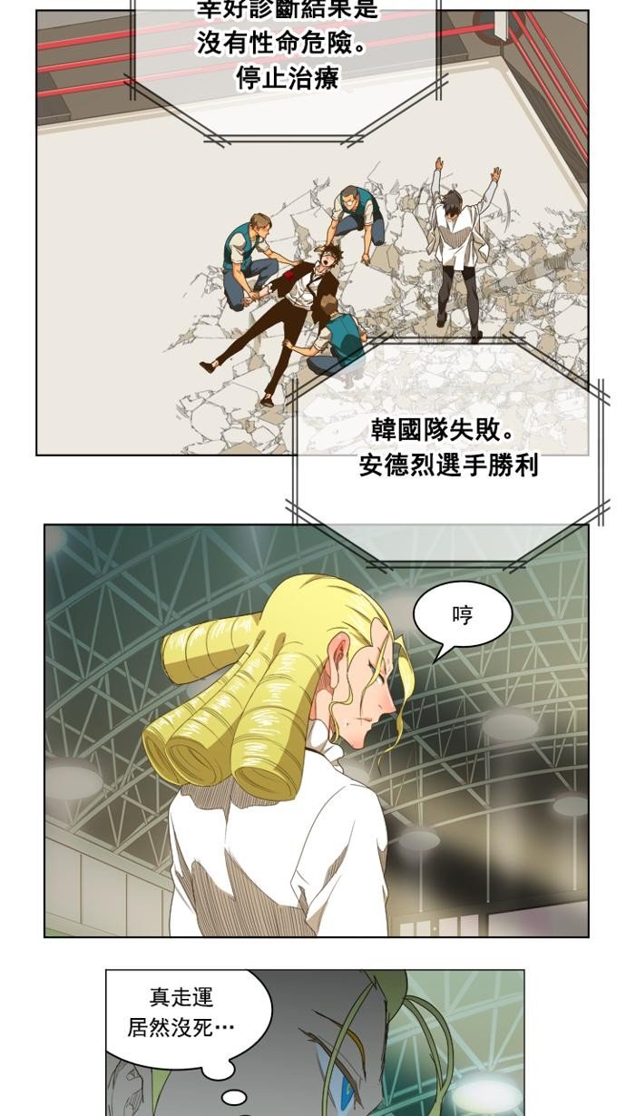 第235话