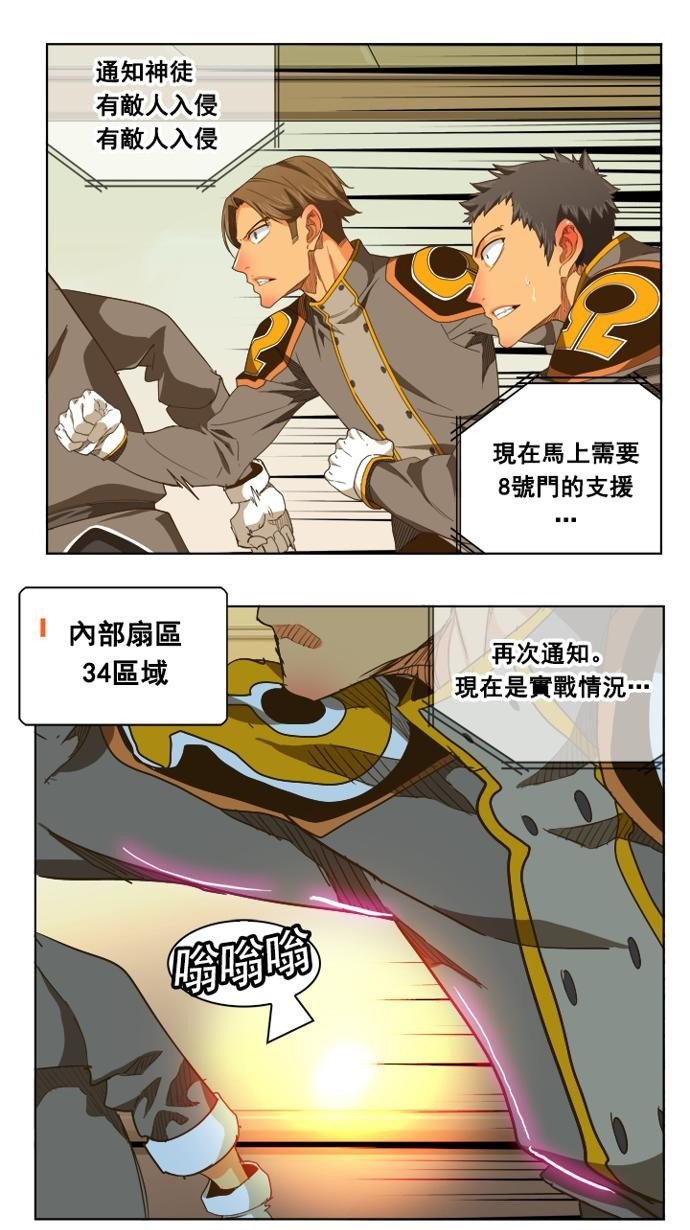 第235话