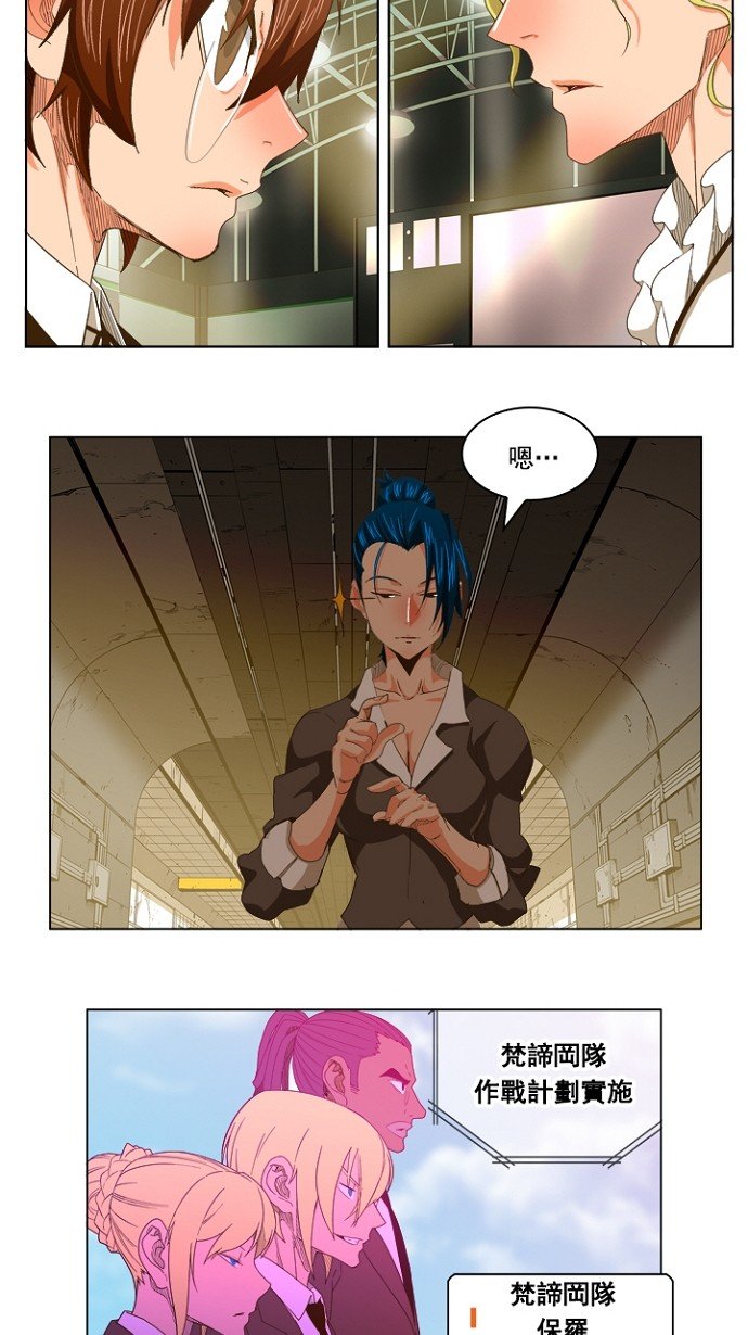 第236话