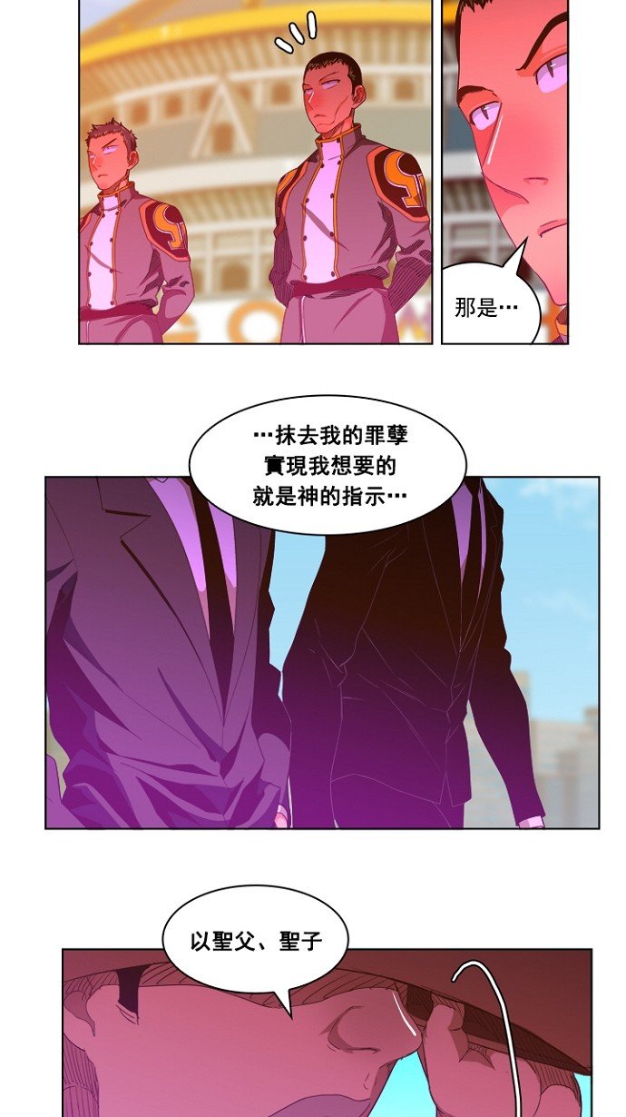 第236话