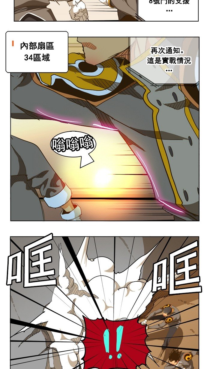 第236话