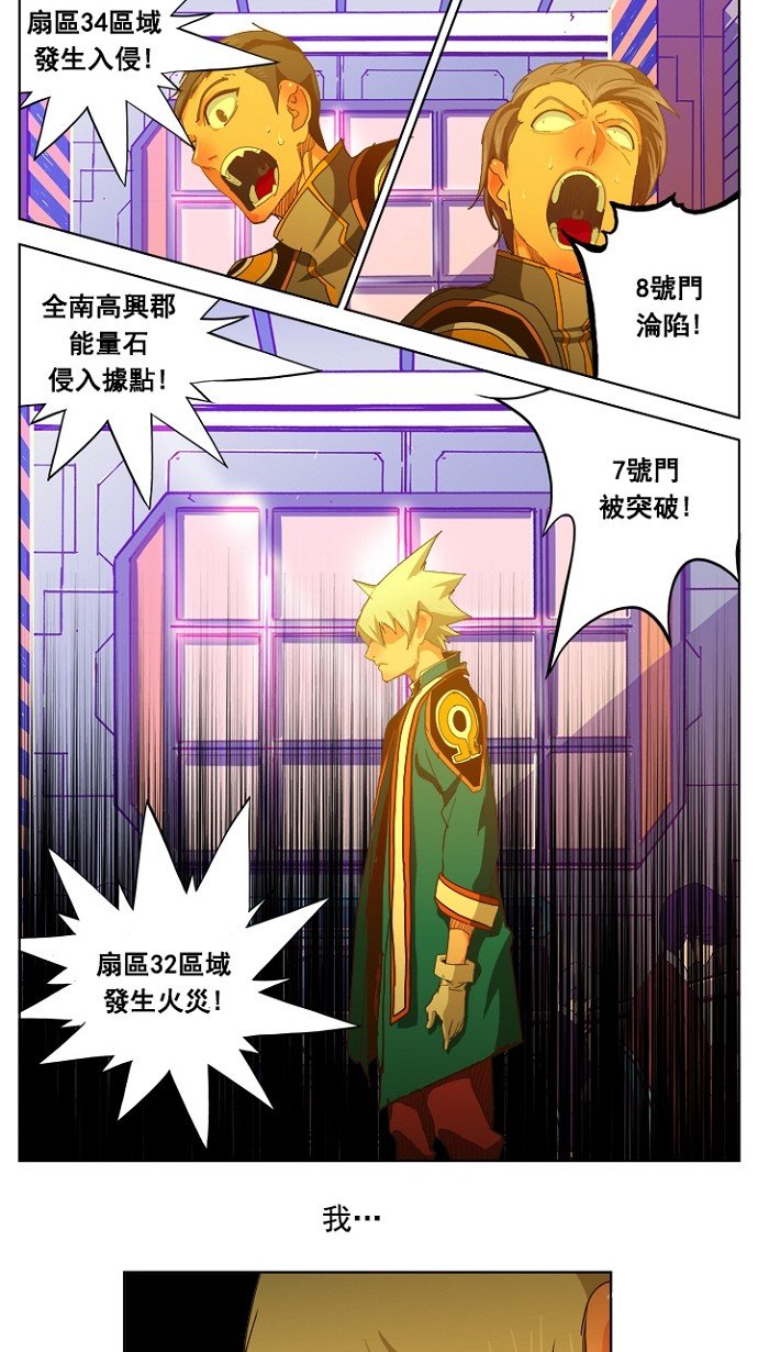 第236话