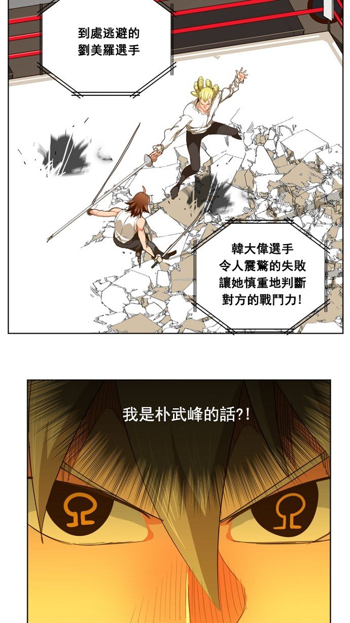 第236话