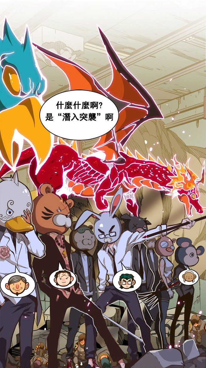 第236话
