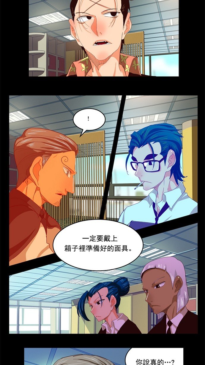 第236话