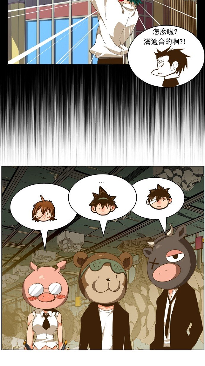 第236话