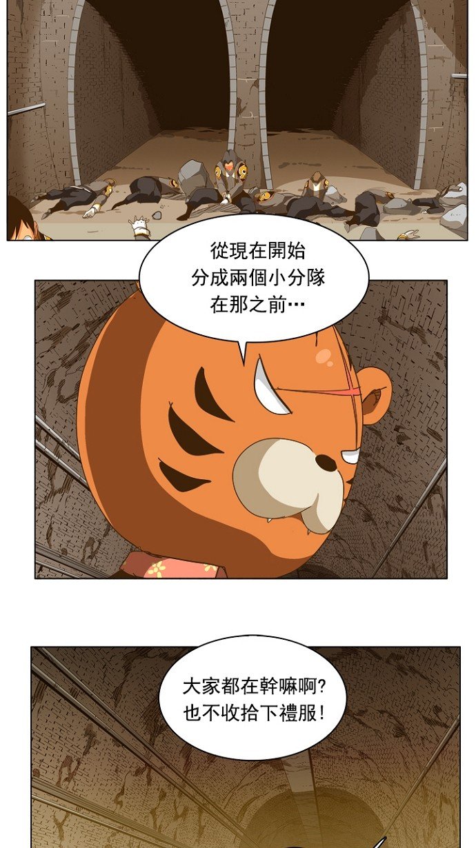 第236话