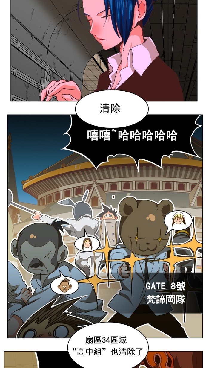 第236话