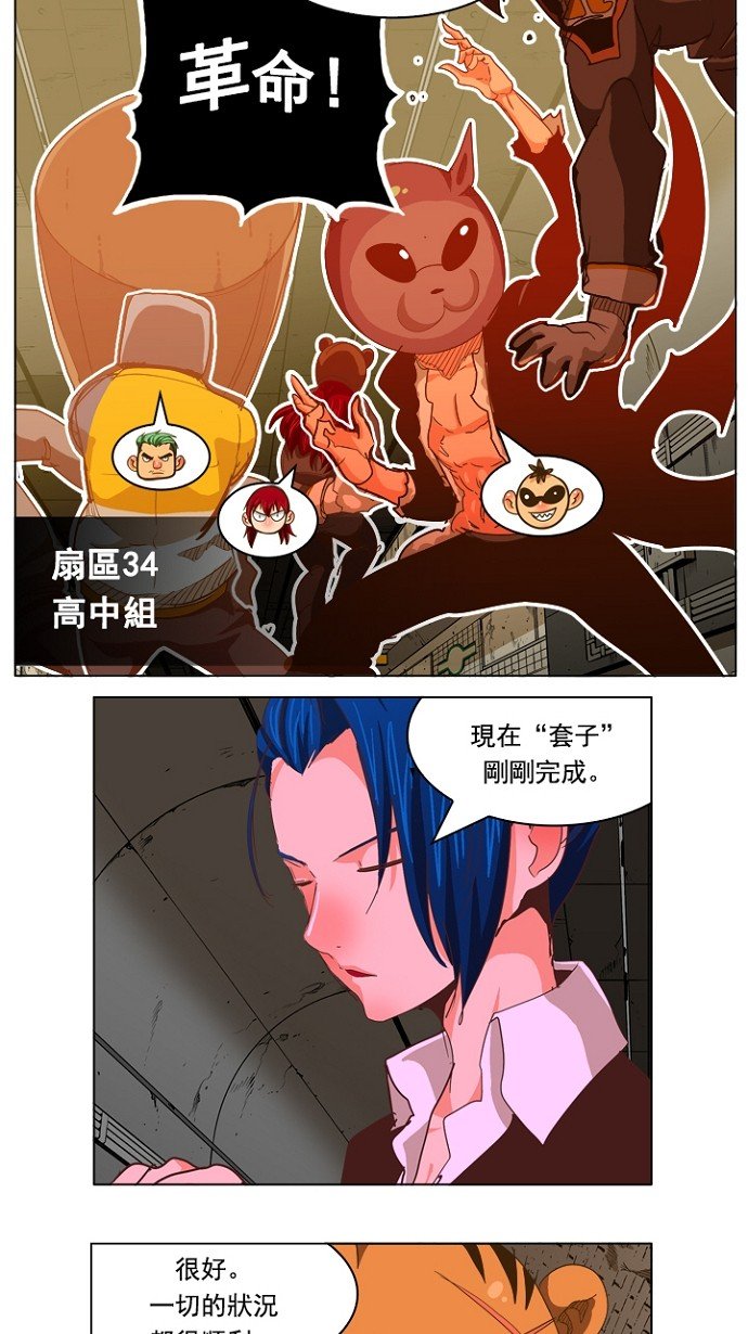 第236话