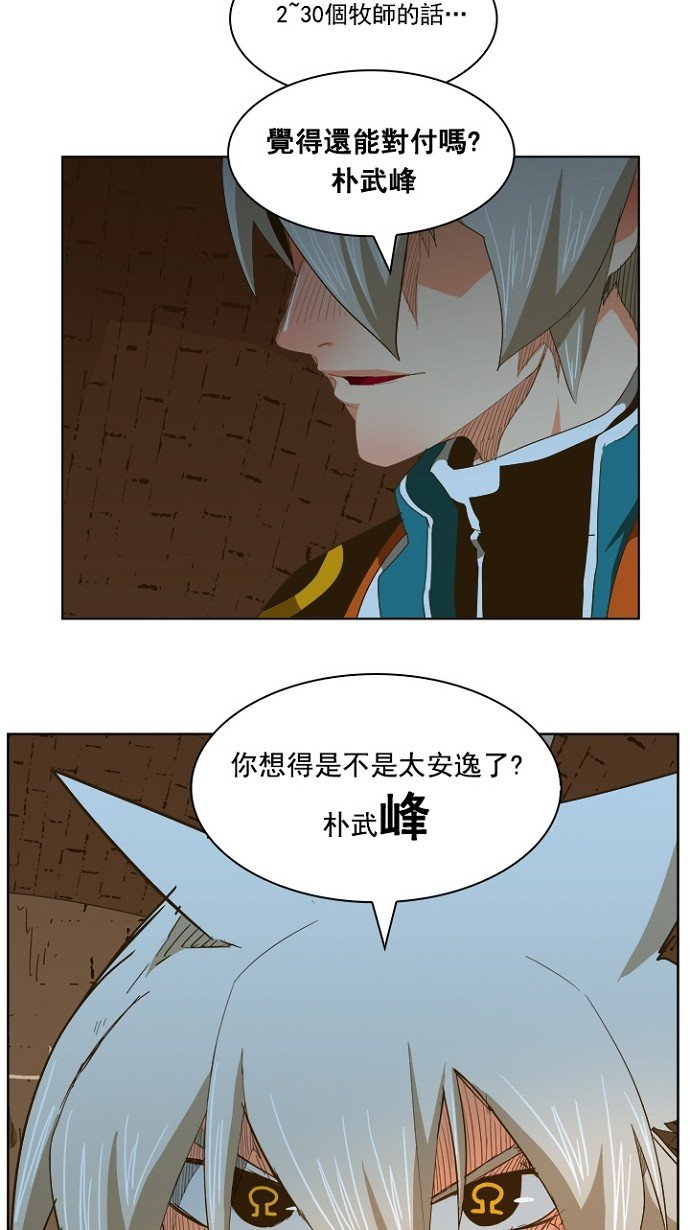 第236话