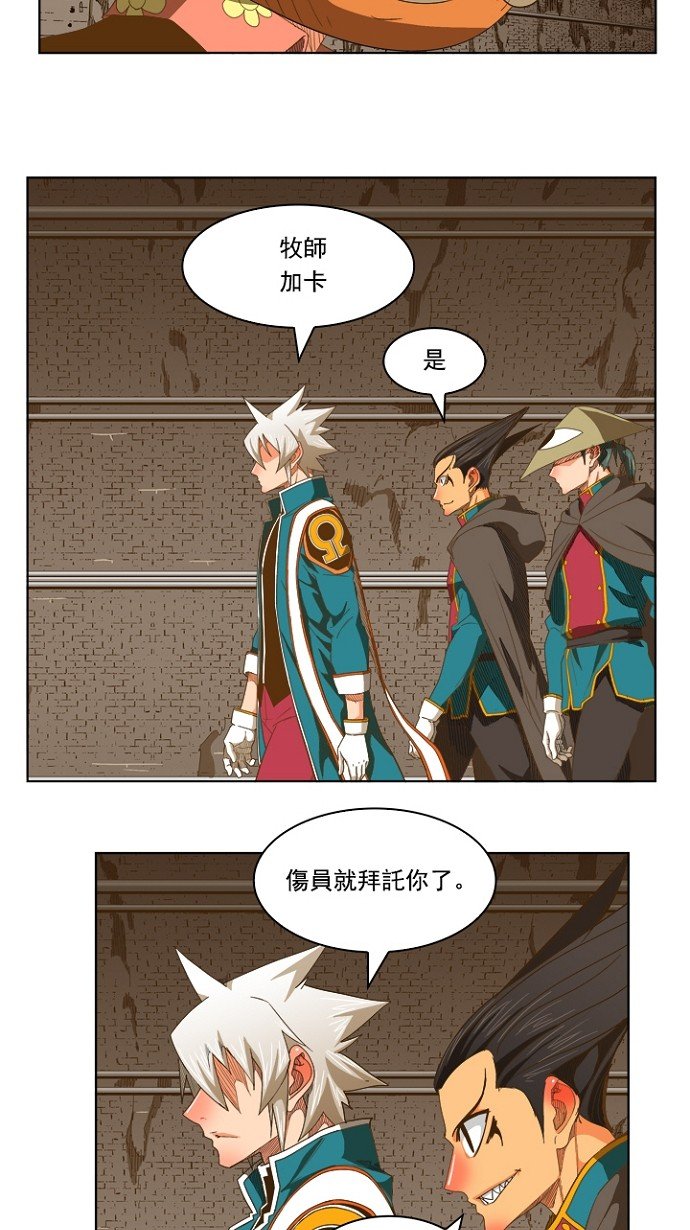 第236话