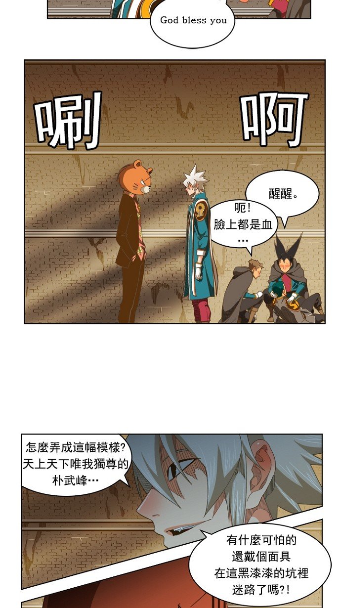 第236话