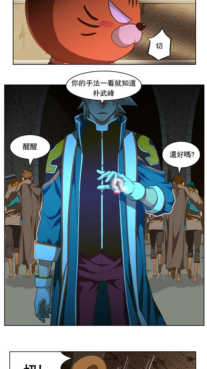 第236话