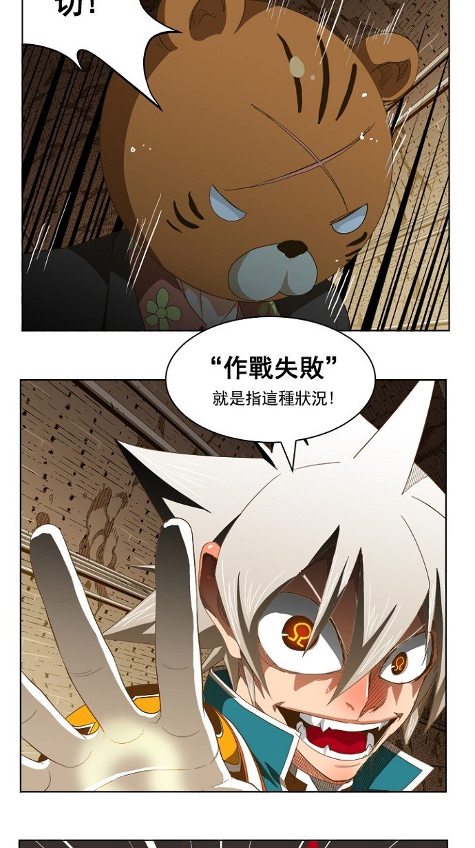 第236话