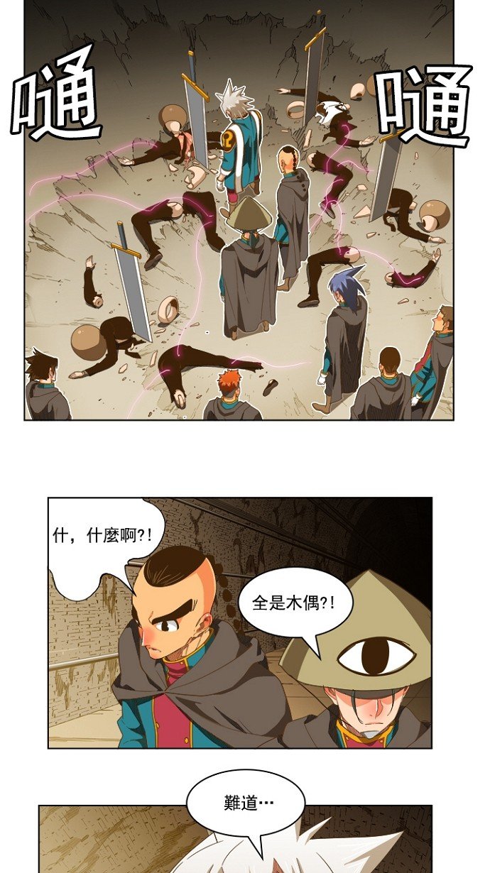 第236话