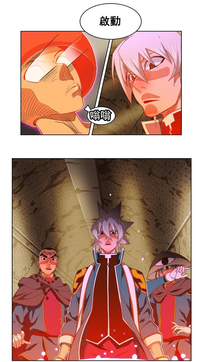 第236话