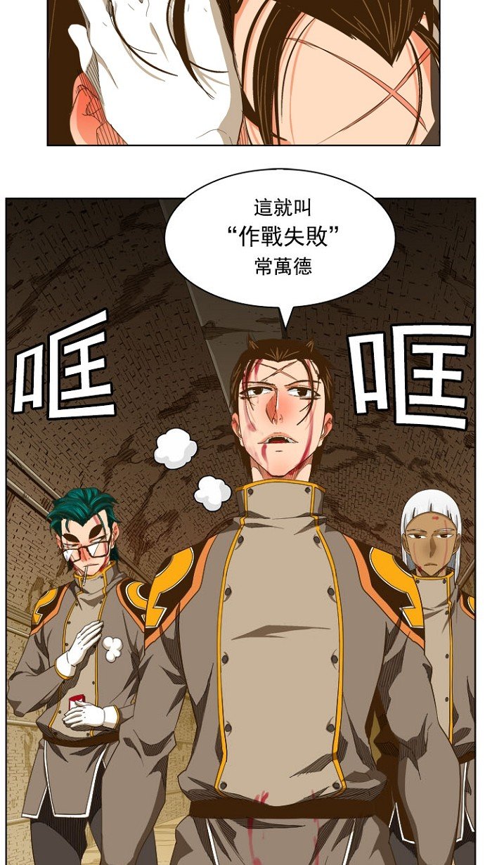 第236话