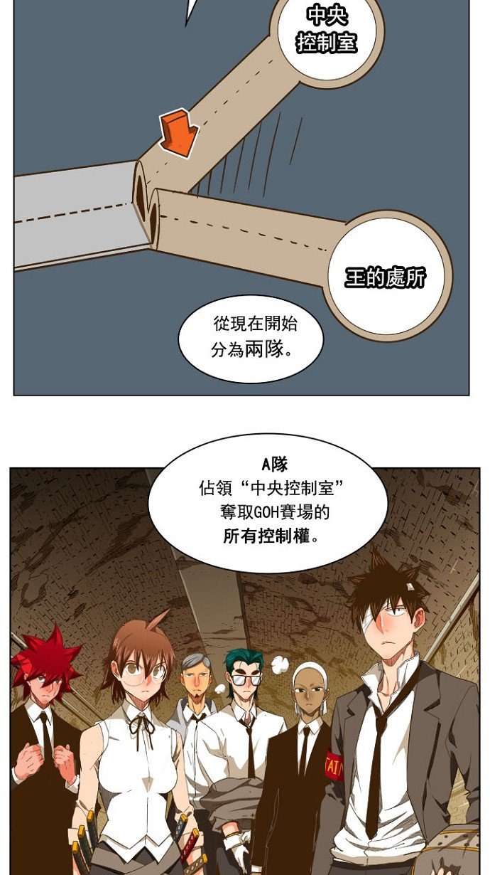 第236话