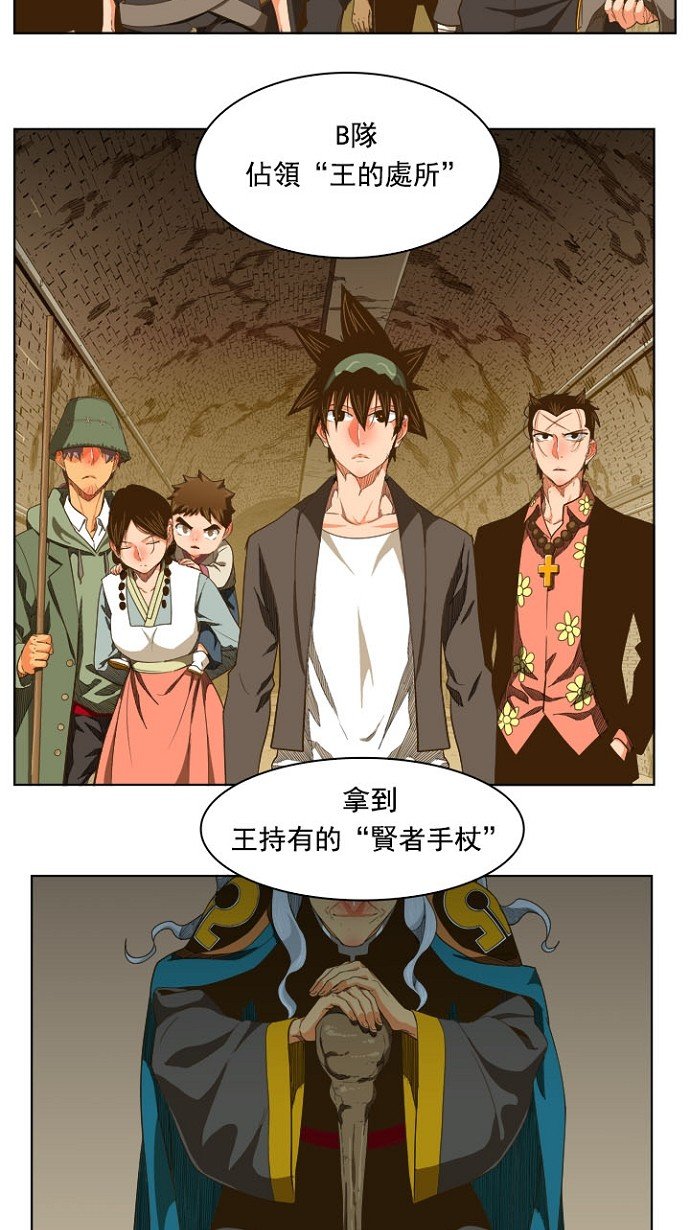 第236话