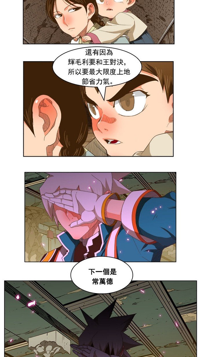 第236话