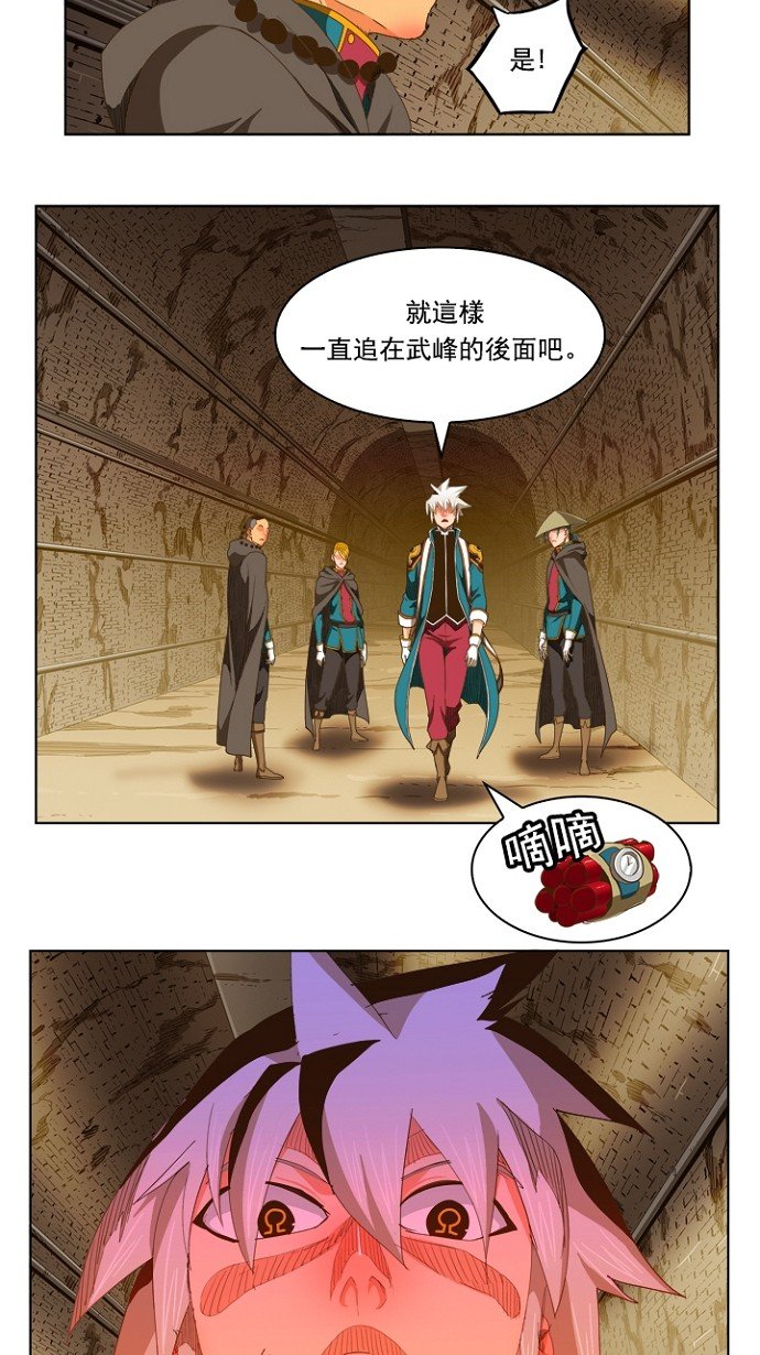 第236话