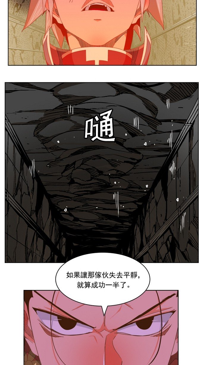 第236话
