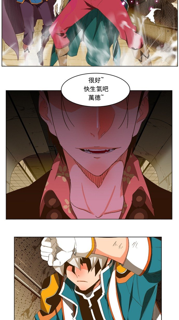 第236话