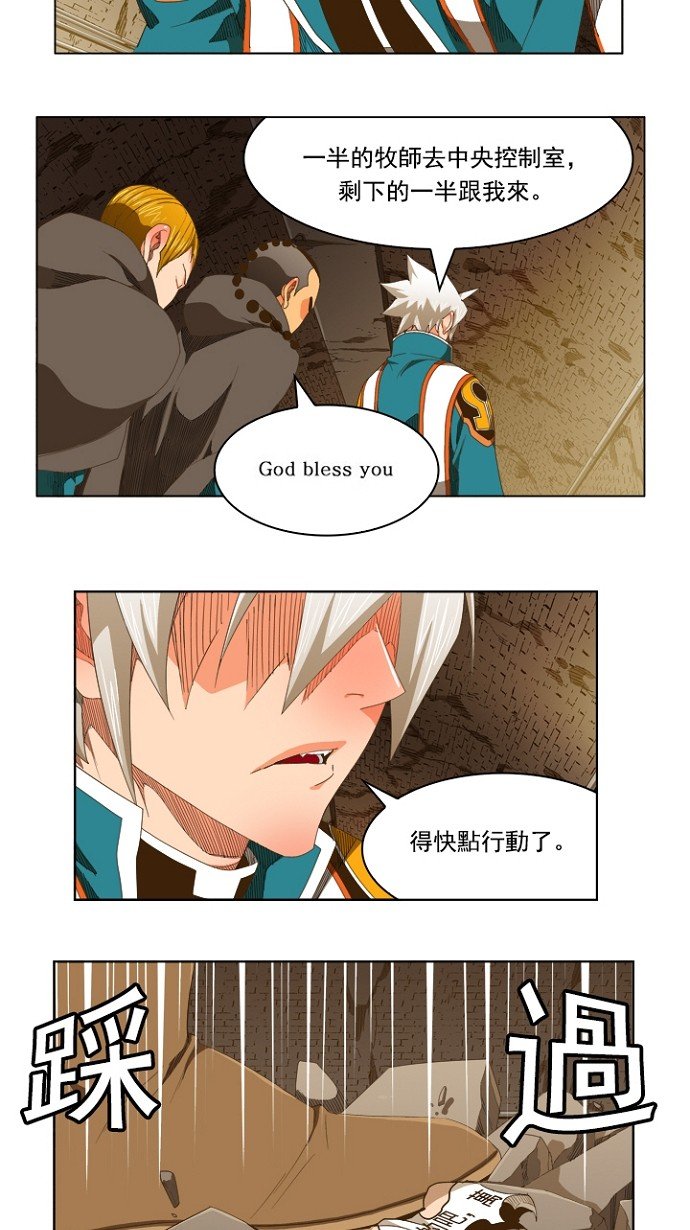 第236话