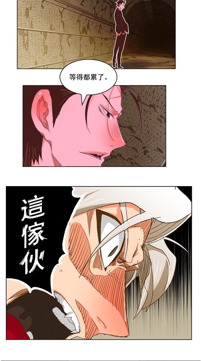 第236话