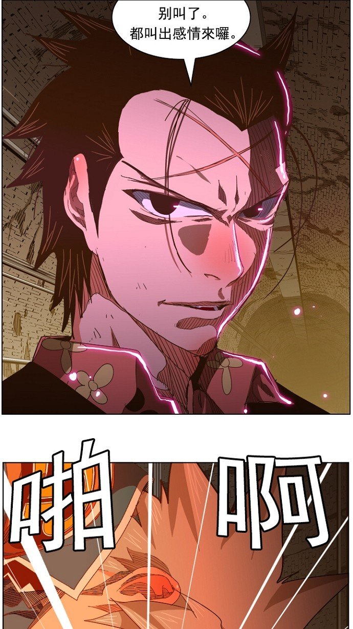 第236话