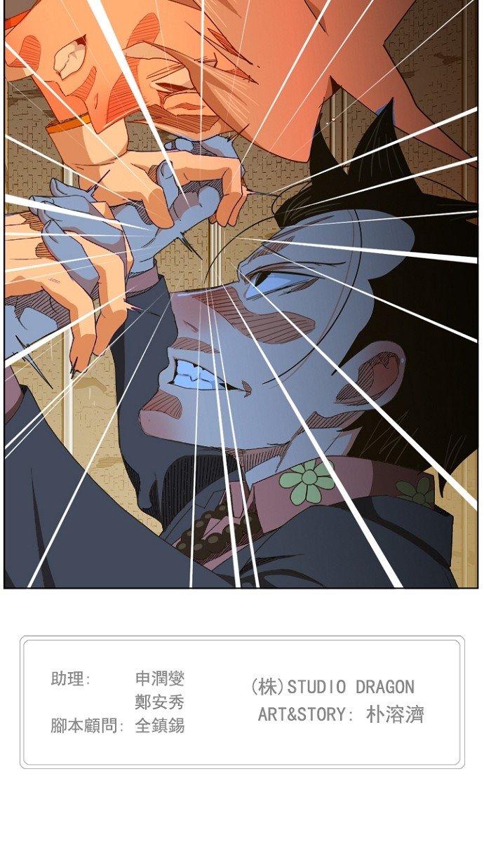 第236话