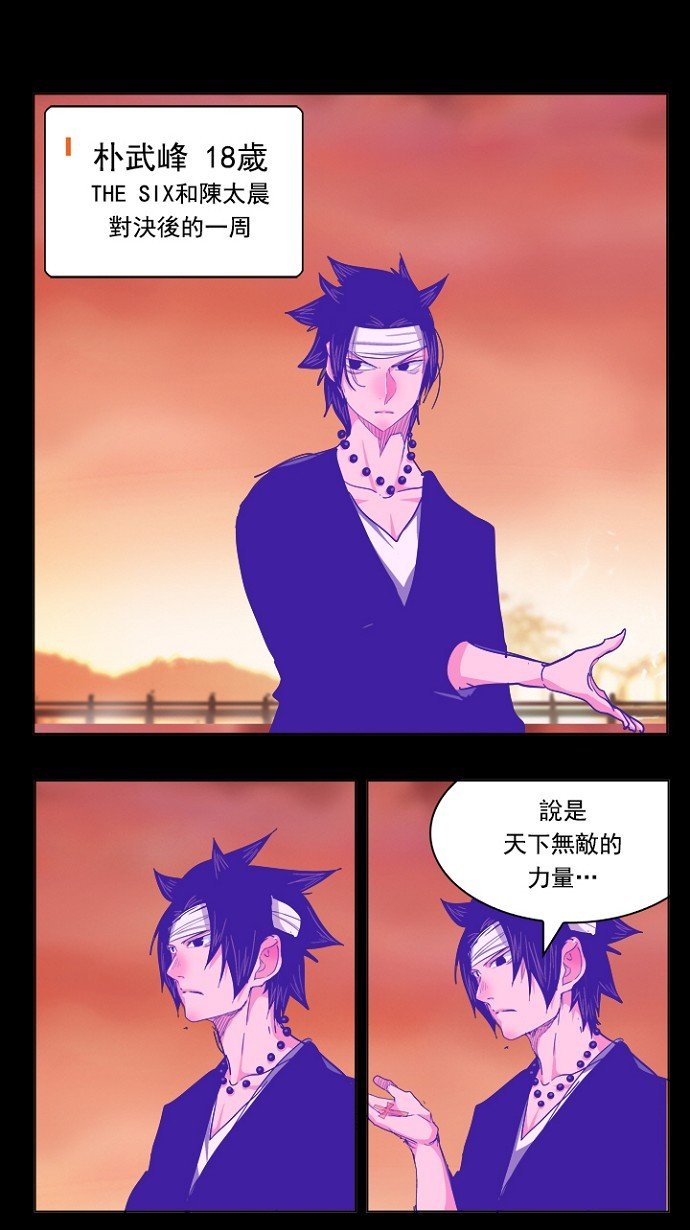 第237话