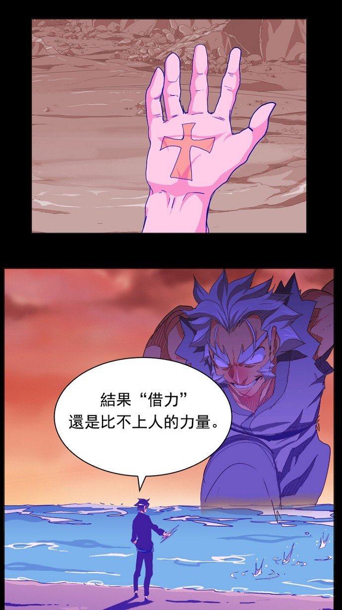 第237话
