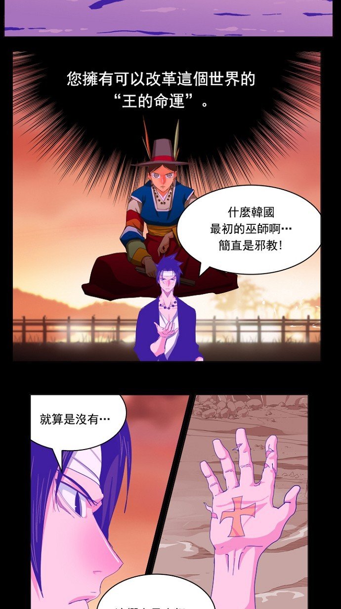 第237话