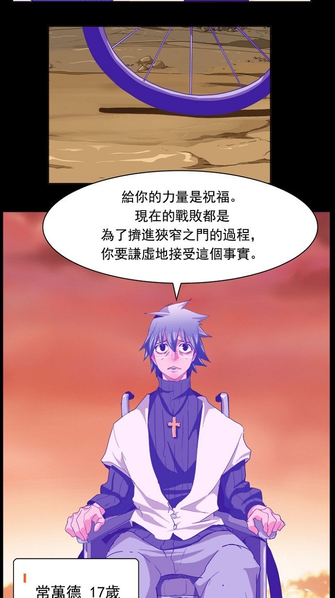 第237话