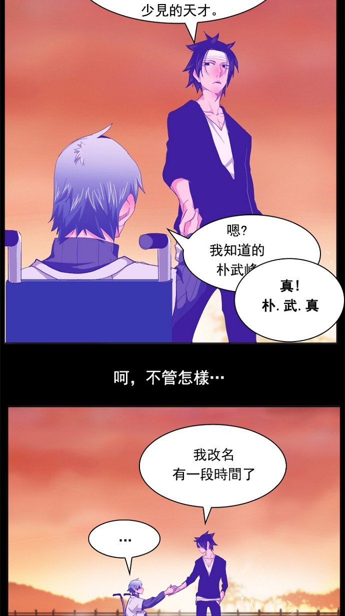 第237话