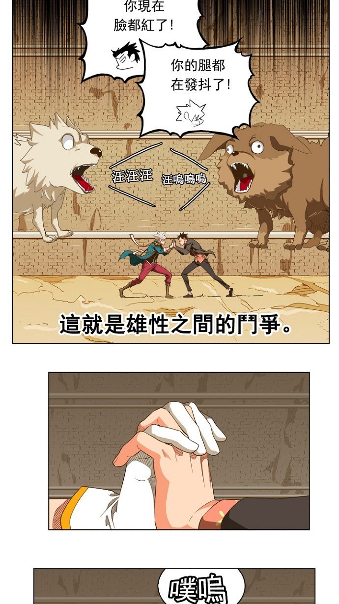 第237话