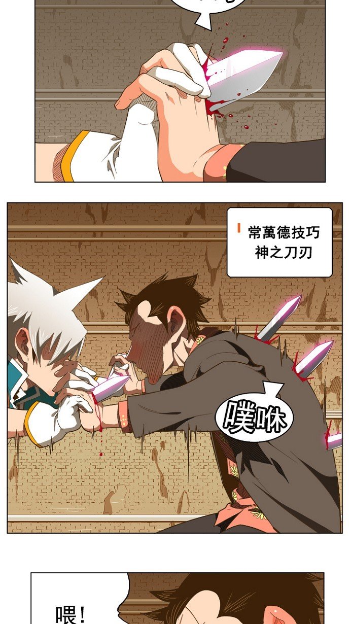 第237话