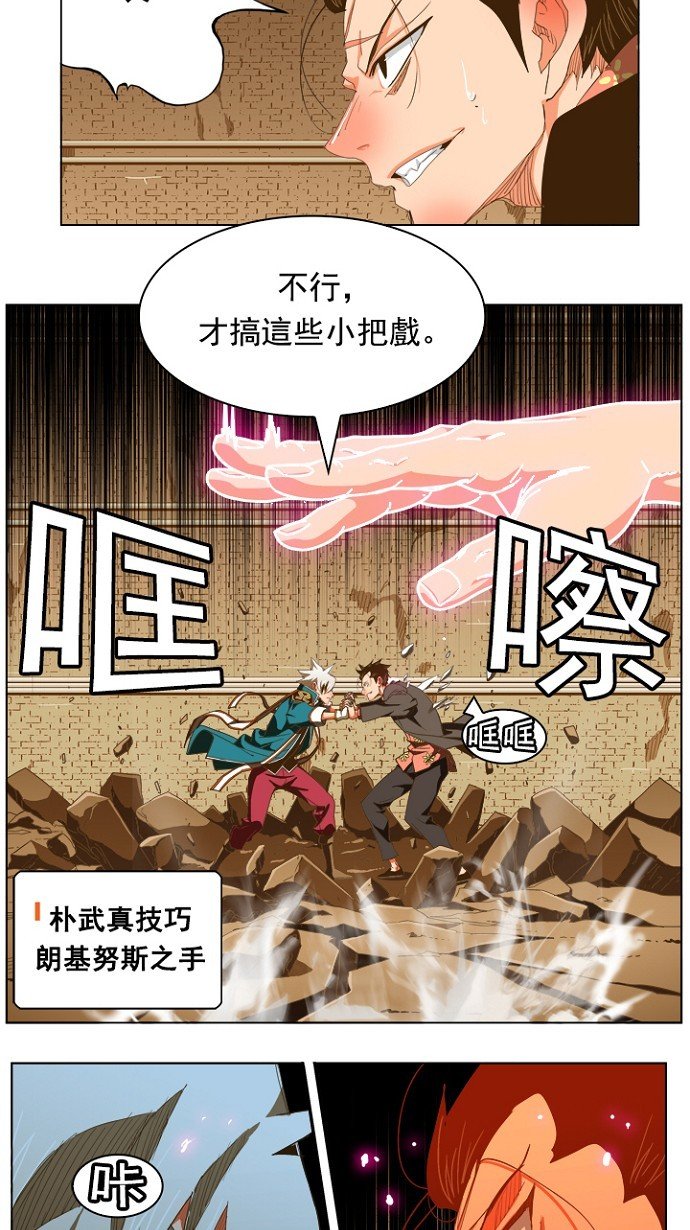 第237话