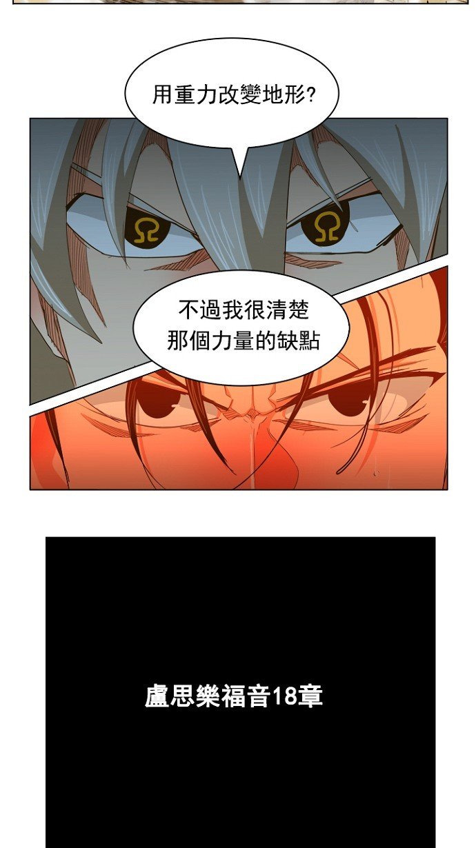 第237话