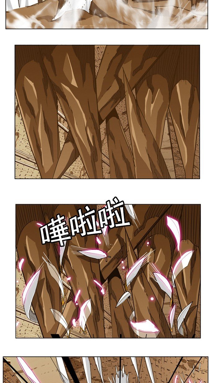 第237话