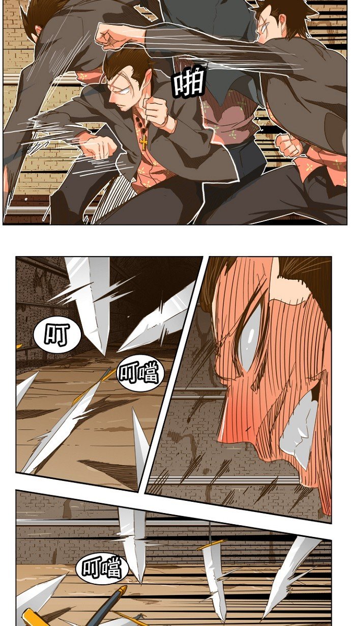第237话