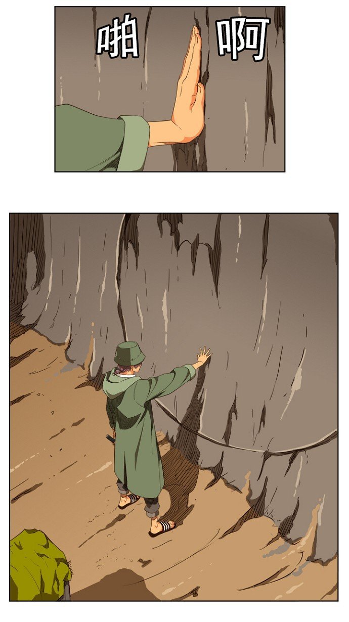 第237话